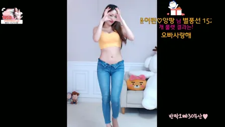 AfreecaTV主播允奥琳BJ윤어린2019年10月6日直播视频舞蹈剪辑21233880